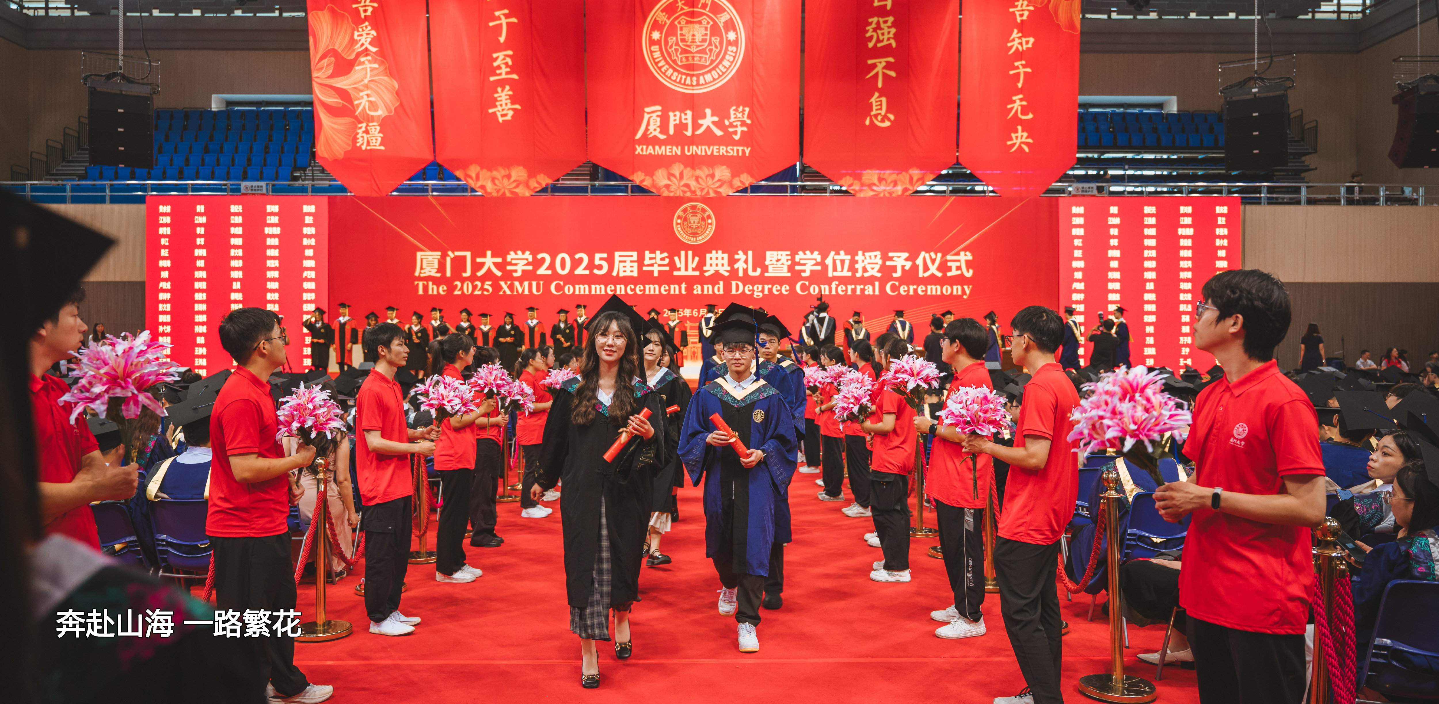 2025届毕业相关图片