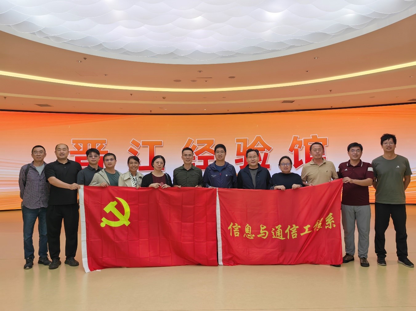 循足迹 悟经验 强使命