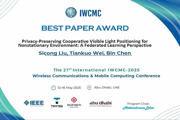 刘思聪副教授获获IWCMC 2025最佳论文奖