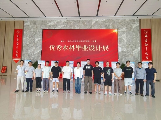 毕业设计展