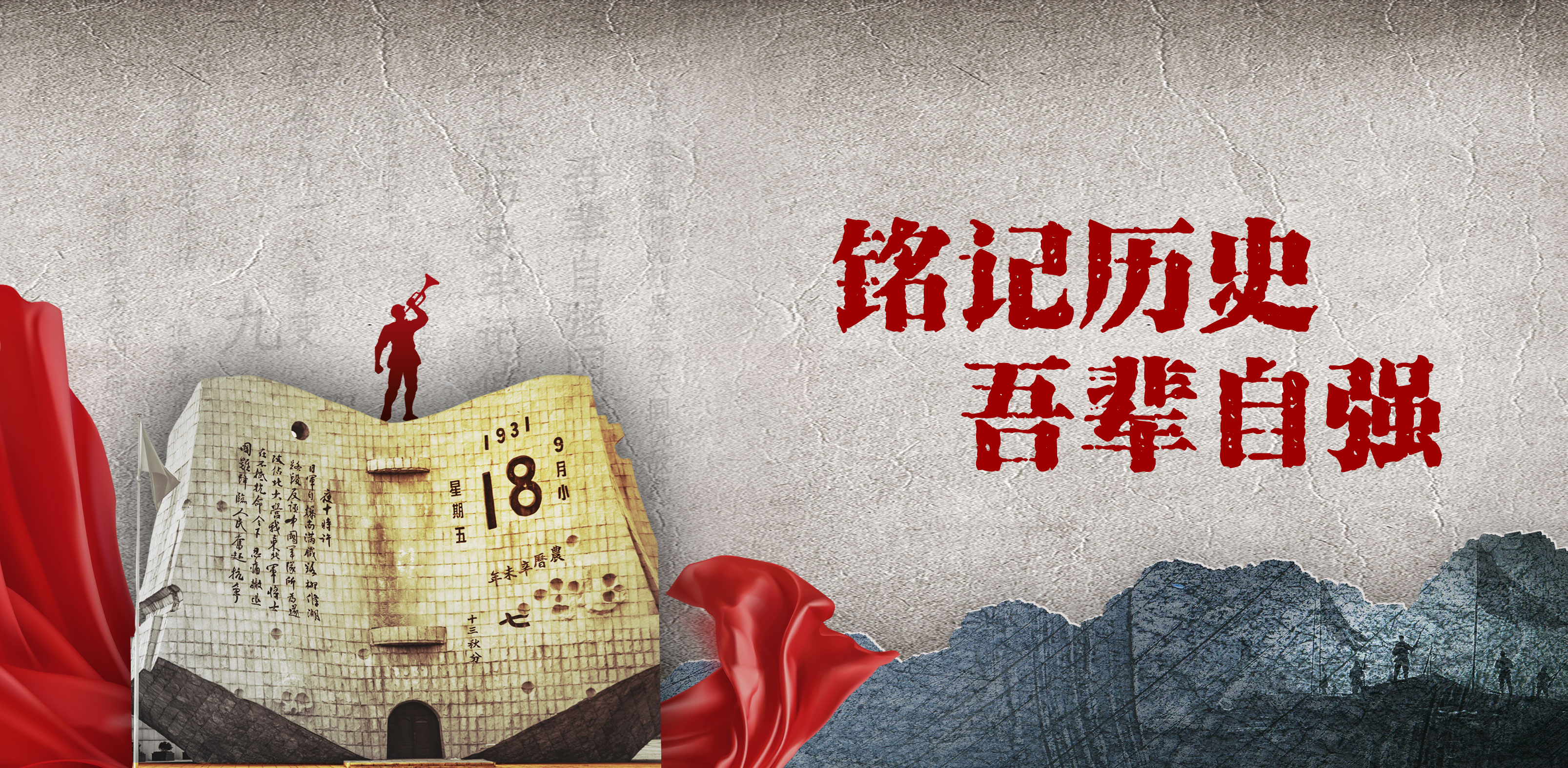 名人历史图片